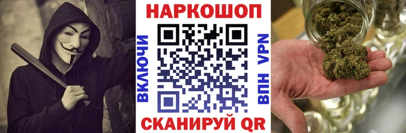 Продажа наркотиков Ухта Кокаин  А ПВП  Мефедрон  Гашиш  Метадон  Конопля 