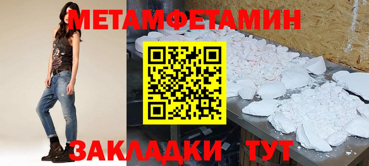 Ухта  Амфетамин  Вход с VPN  Amphetamine  Амфетамин 98% 