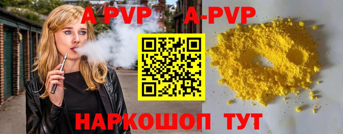 где найти наркотики  Вход с VPN  Alpha PVP СК  А ПВП VHQ  Ухта  Alfa_PVP крисы CK 