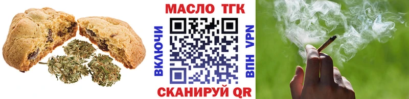 наркота  Ухта  mega вход  Cannafood марихуана 