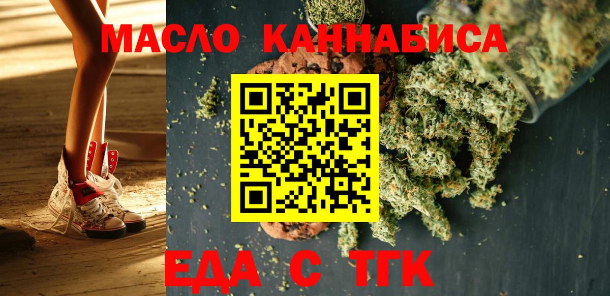 Canna-Cookies конопля  Вход с VPN  Ухта 