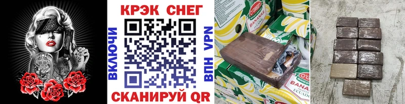 где продают наркотики  Ухта  КОКАИН Fish Scale 