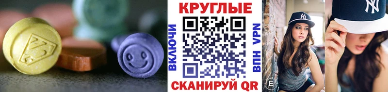 ЭКСТАЗИ MDMA Ухта