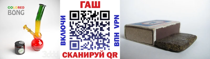 ГАШИШ хэш  kraken рабочий сайт  Ухта 
