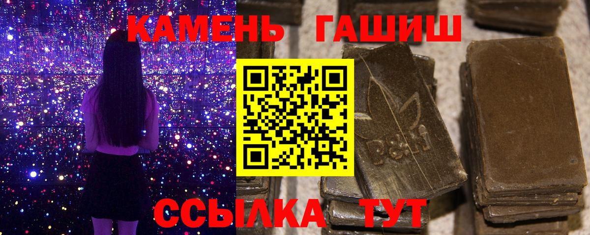 Гашиш Premium  Гашиш хэш  Ухта  ГАШИШ  Вход с VPN 