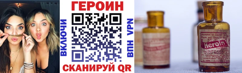 МЕГА как войти  маркетплейс как зайти  Героин хмурый  Ухта 
