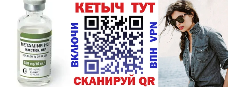 Кетамин ketamine  наркошоп  Ухта 