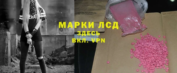 ALPHA-PVP Калининец
