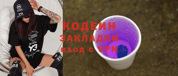 тгк Коряжма