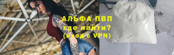 ALPHA-PVP Калининец