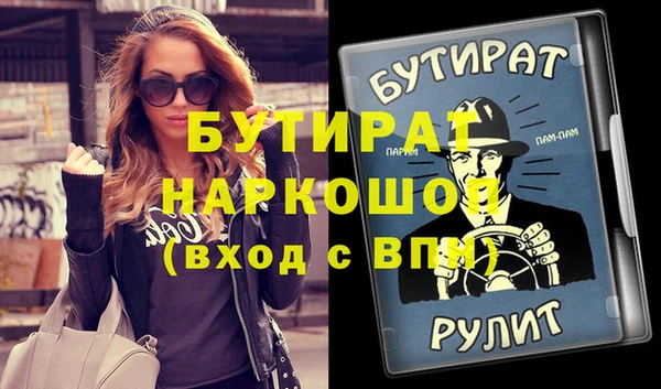 метамфетамин Красноперекопск