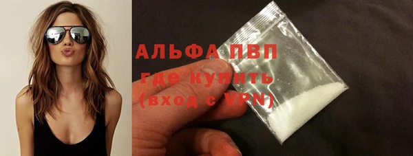 метамфетамин Красноперекопск
