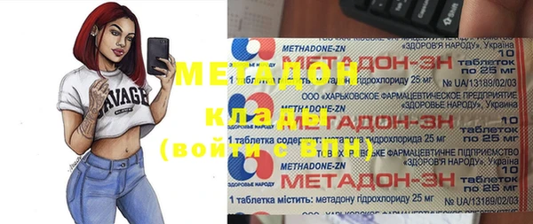 кокаин Кодинск