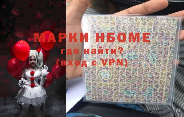 мяу мяу кристалл Нестеровская