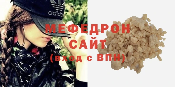 героин Краснослободск