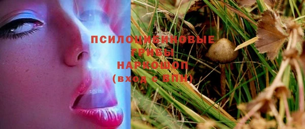 мяу мяу кристалл Нестеровская
