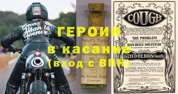 меф Корсаков