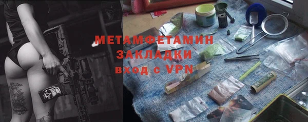 меф Корсаков