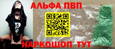 кокаин Дубна