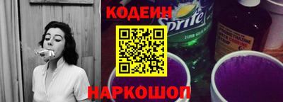 2c-b Донской