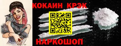 кокаин премиум Донецк