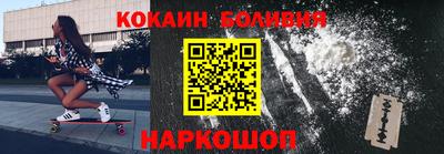 2c-b Донской