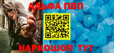 кокаин Дубна