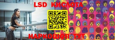 2c-b Донской