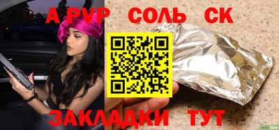 кокаин Дубна