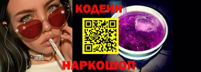 кокаин премиум Донецк
