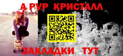 кокаин премиум Донецк