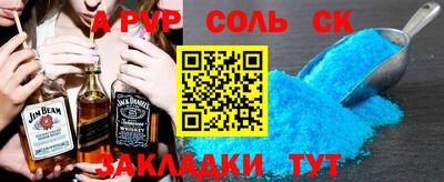 2c-b Донской