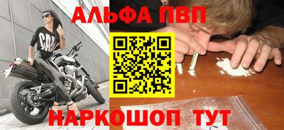 кокаин Дубна