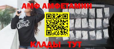 мефедрон VHQ Камышлов