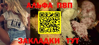 кокаин Дубна