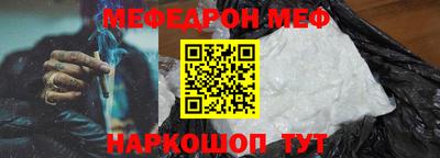 кокаин премиум Донецк