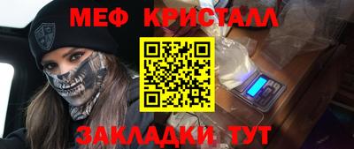 2c-b Донской