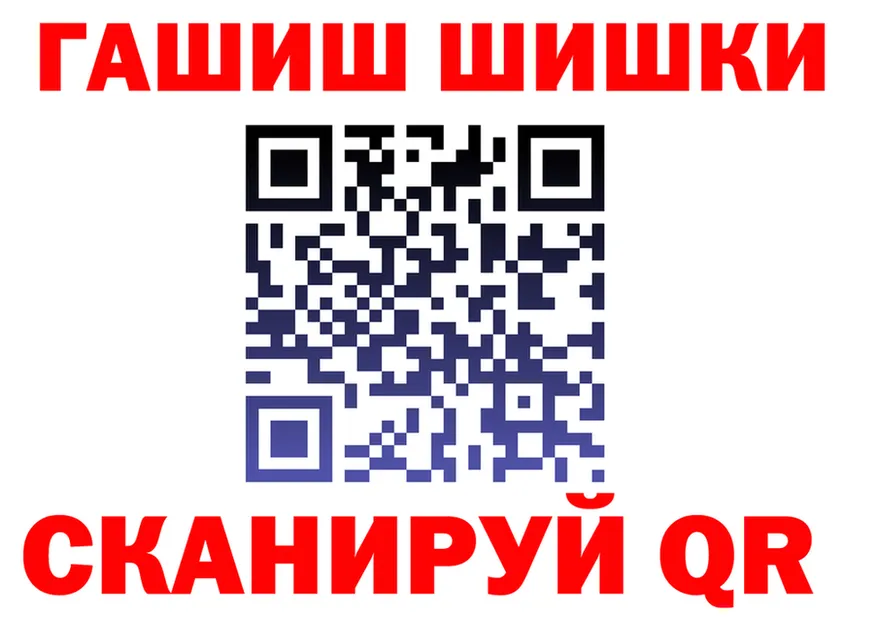 Наркошоп это Telegram Ухта