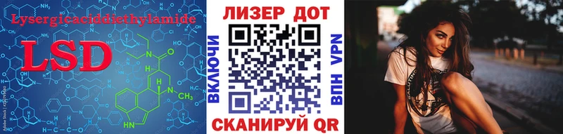 Лсд 25 экстази кислота  где найти наркотики  Ухта 
