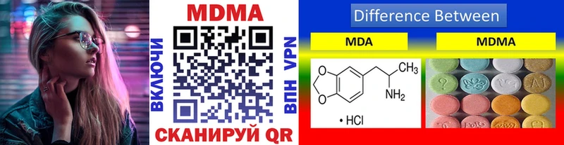 МДМА кристаллы Ухта
