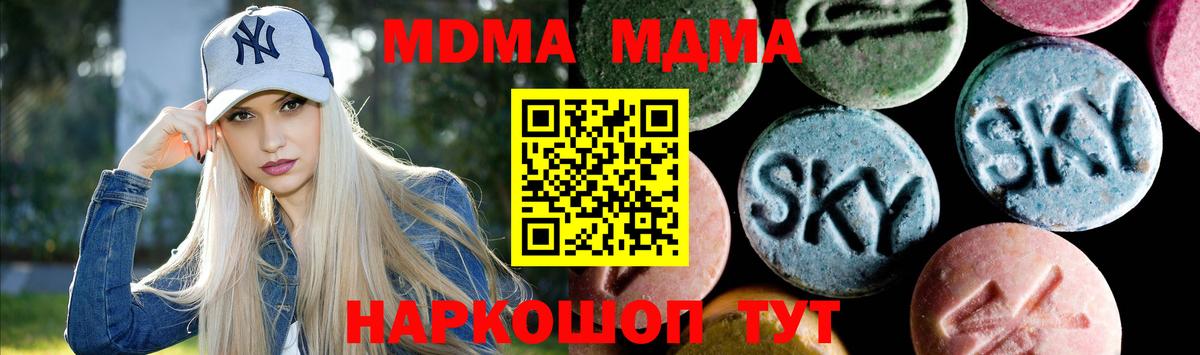 Мефедрон Ухта