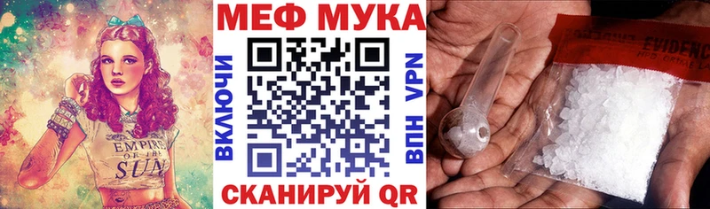 Мефедрон кристаллы  купить наркотики цена  ссылка на мегу ссылка  Ухта 