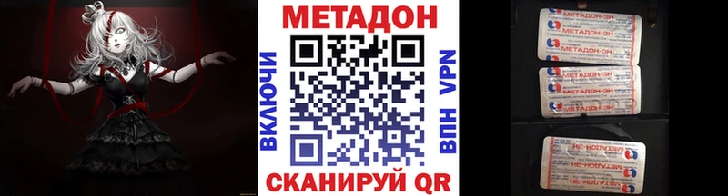 hydra маркетплейс  Ухта  МЕТАДОН кристалл  наркошоп 