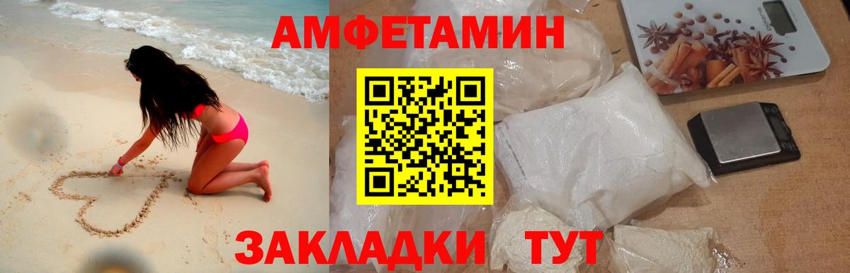 Ухта  МЕТАМФЕТАМИН пудра  Вход с VPN 