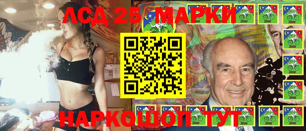 Ухта  Наркотические марки 1,5мг  Вход с VPN  Наркотические марки 1,5мг 