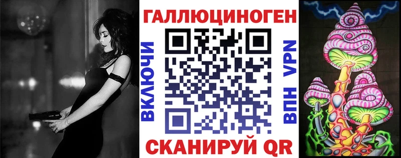 гидра   Ухта  Псилоцибиновые грибы мицелий 