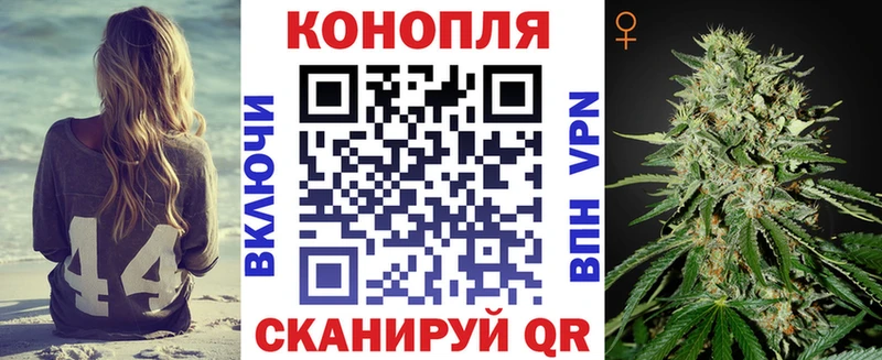 Шишки марихуана AK-47  Ухта 