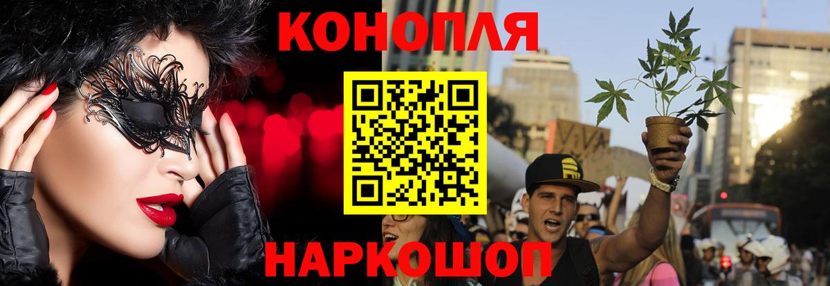 Канабис ГИДРОПОН  Вход с VPN  Ухта  Шишки марихуана MAZAR  Каннабис гибрид 
